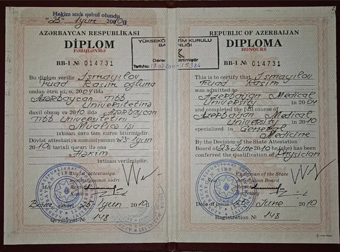 Azərbaycan Tibb Universiteti fərqlənmə diplomu — İsmayılov Fuad Rasim oğlu, 2010